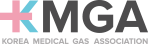 한국의료용고압가스협회